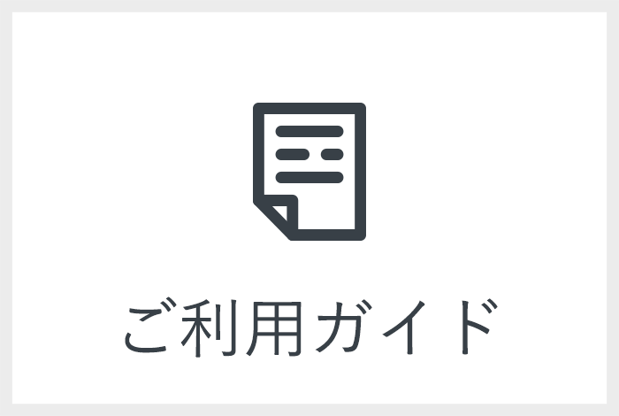 お問い合わせ – Paper&Goods.com お問い合わせ – Paper&Goods.com