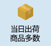 株式会社和紙のイシカワの製品を多種取扱中|ペーパーアンドグッズ