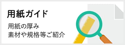 クレサンキャンバスの通信販売｜ペーパーアンドグッズ【日本紙パルプ