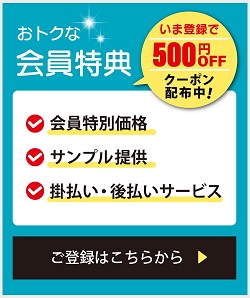 株式会社和紙のイシカワの製品を多種取扱中|ペーパーアンドグッズ