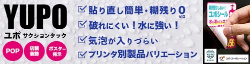 公式》ペーパーアンドグッズ | 日本紙パルプ商事のプリンタ用紙