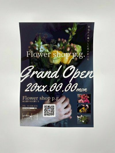 YUPO ユポジェット プレーンタイプ／水性染顔両用 135um 1270mm×30M 1本 XAB1020