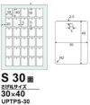 さげ札プリント用紙S A4(30×40mm 30面付) 30枚入