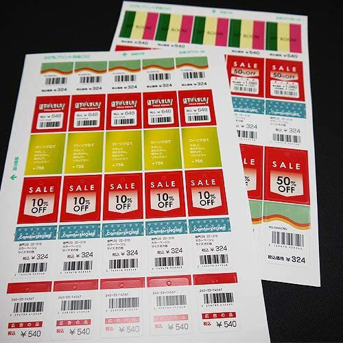 さげ札プリント用紙S A4(30×40mm 30面付) 30枚入