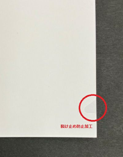 同人誌グッズ紙製ファイル