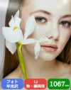 写真画質 RCフォト半光沢紙 190g/m2 1067mm×30.5M 1本
