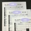 ノーカーボン複写用紙カーボンレス