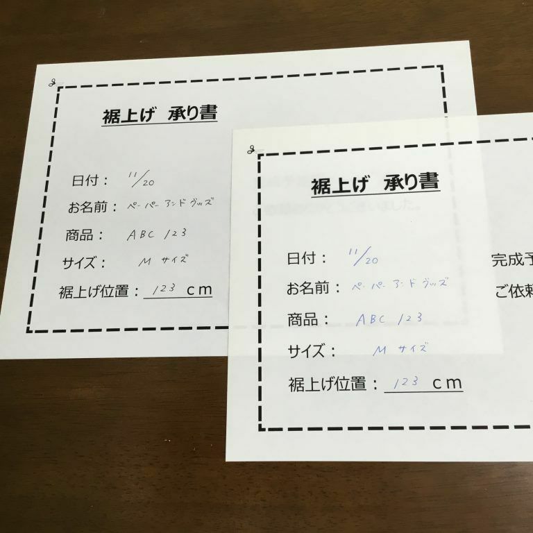 ノーカーボン複写用紙カーボンレス