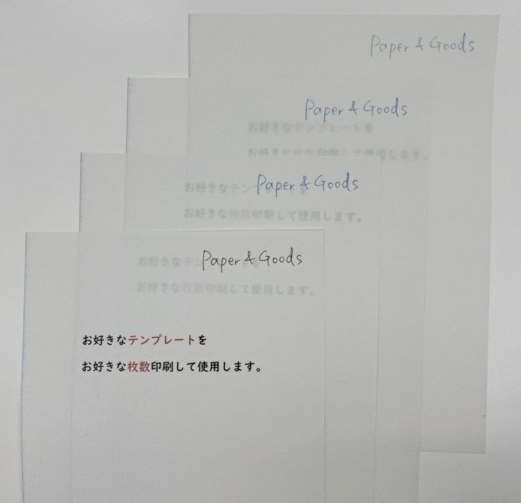 ノーカーボン複写用紙カーボンレス