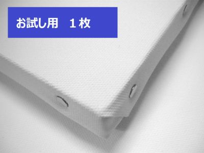 クレサンキャンバスの通信販売｜ペーパーアンドグッズ【日本紙