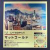 daitobino (旧ぴたこん) インクジェット用ラベル マットゴールド A4 50枚/冊 BINOINA4MG