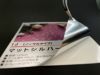 daitobino (旧ぴたこん) インクジェット用ラベル マットシルバー A4 50枚/冊 BINOINA4MS