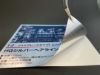 daitobino (旧ぴたこん) インクジェット用ラベル ハイグレードシルバーヘアライン A4 50枚/冊 BINOIHA4SH