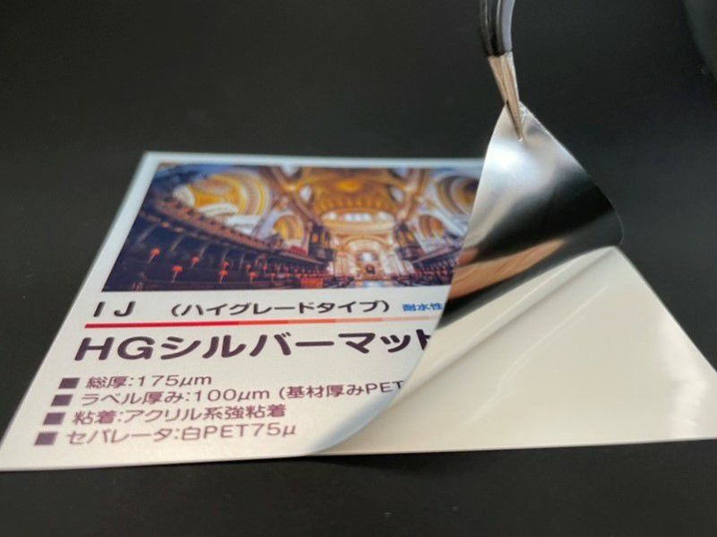 daitobino (旧ぴたこん) インクジェット用ラベル ハイグレードシルバーマット A4 50枚/冊 BINOIHA4SM