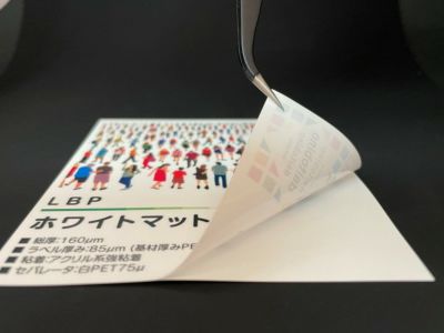 レーザープリンタ用ラベルの通信販売｜ペーパーアンドグッズ【日本紙