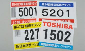 ゼッケン用レーザープリンター用不織布