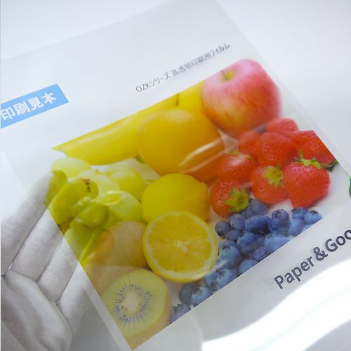 レーザープリンタ用高透明OHPフィルム