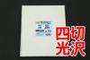 シェラー社 インクジェット用写真用紙 MAXIM 光沢 300g/m2 4切　50枚