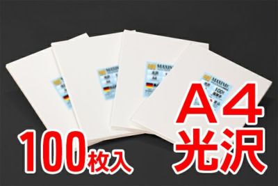 シェラー社 インクジェット用写真用紙 MAXIM 光沢 300g/m2 A3ノビ