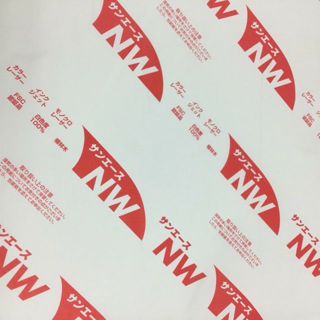 当社オリジナル高白色PPC用紙 サンエースNW 157g/m2 A3 200枚/包×4冊