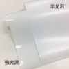 シェラー社オリジナル小巻品 溶剤・Latex・UV用RCフォト半光沢紙 225um 1370mm×50m 3インチ紙管 1本入