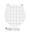 ゴークラ マス目入ハンディロール(ロール模造紙)白 81.4g/m2 394mm×20m 1本入 HDM-000402