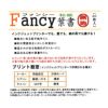 和紙のイシカワ 毛筆・インクジェット用 Fancy和紙葉書 310um はがき 〒枠無し 超厚手 20枚 DH-500