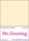 プリンタ共用 和紙 ミズ・グリーティング A4 50枚