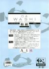 レーザープリンタ、インクジェット共用 OA和紙 A4 桃 100枚入