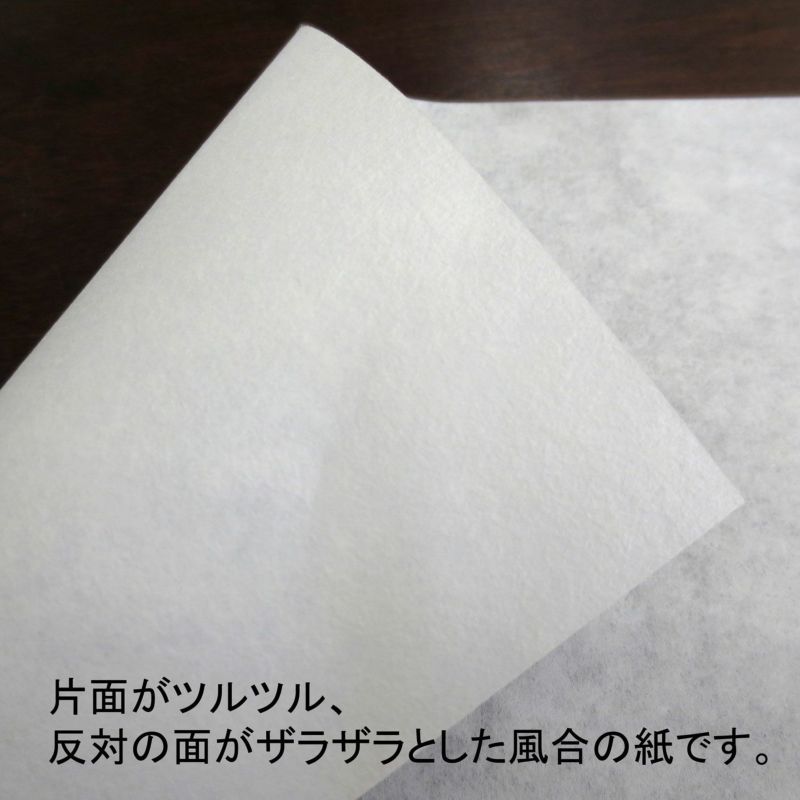  レーザープリンタ用 OA和紙並厚