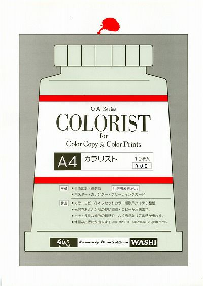 レーザープリンタ用 和紙カラリスト A4 100枚入