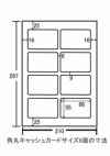 和紙のイシカワ 簡単カード 両面印刷タイプ 共用紙 厚口 角丸 340um CCサイズ 5枚 OATC-1100