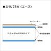 ミラパネAエース 片面粘着 5mm厚 1220mm×2420mm 14枚