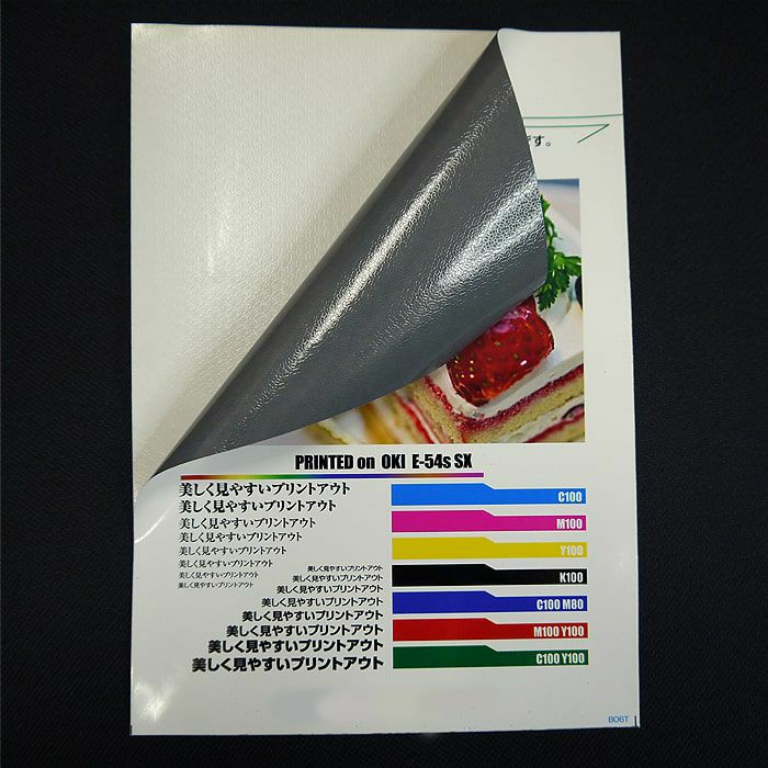 写楽塩ビタックG IJ用塩ビフィルム グレー再剥離糊付 