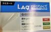 LAGプロテクト PVC デジタルプリント用表面保護ラミネートフィルム グロス
