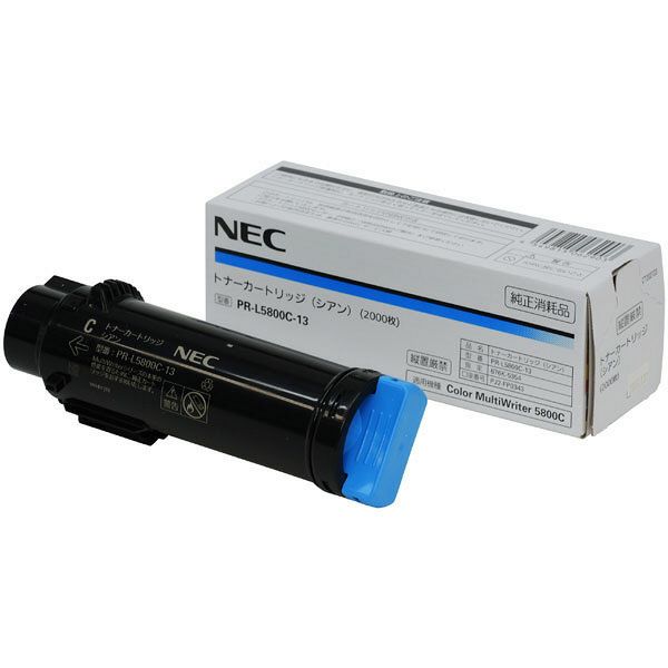 NEC トナーカートリッジ シアン PR-L5800C-13