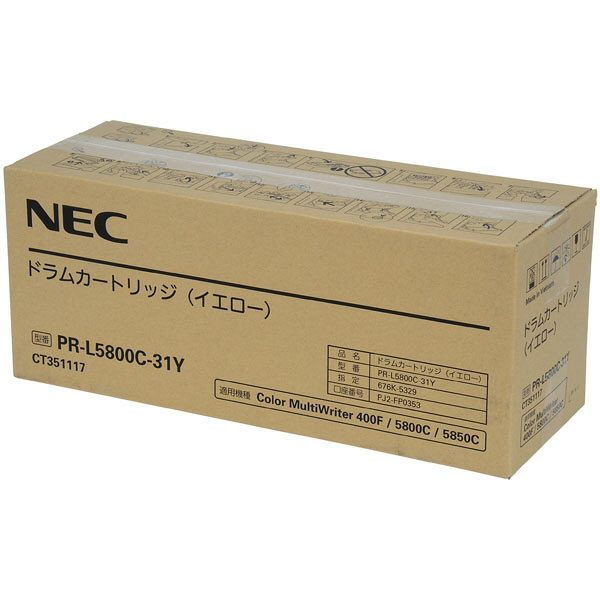 NEC ドラムカートリッジ イエロー PR-L5800C-31Y