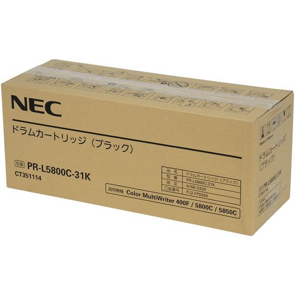 NEC ドラムカートリッジ ブラック PR-L5800C-31K | プリンタ・ラベル