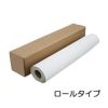 溶剤用 厚手マット塩ビ 再剥離グレー糊 短期用 150um 1370mm×30M 1本 NIJ-SP150