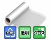 溶剤インク用透明PET 強粘着透明糊 70um 1370mm×30M 1本 NIJ-CPS