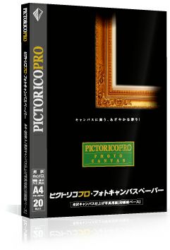 ピクトリコプロ フォトキャンバスペーパー  295um 432mm×20M 1本 PPV200-1766/2