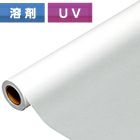 溶剤・UV用 LLグロス透明塩ビ 再剥離糊付 105um 1370mm×30M 1本 LLSPCR137