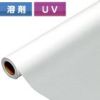 溶剤・UV用 LLグロス透明塩ビ 再剥離糊付 105um 1370mm×30M 1本 LLSPCR137