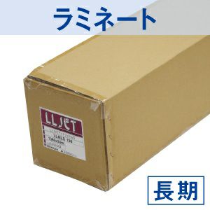 LLセミマットラミフィルムS 長期屋外用 50um 1380mm×30M 1本 LLMLS138