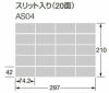 アドレスシール 20面付 A4 200枚 AS04