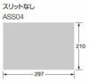 アドレスシール スリットなし A4 200枚 ASS04