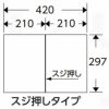 レーザープリンター用耐水紙 オーパーMDP300 270um A3 スジ押し 100枚 30mDPA3S