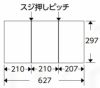 レーザープリンター用耐水紙 オーパーMDPG250 250um 297mm×627mm スジ押し 100枚 G25MDP96S