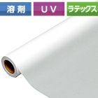 溶剤・UV・ラテックス用 グロス透明塩ビ 透明糊強粘着 中期屋外用