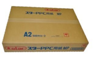 スターPPC用紙MP 64g/m2 A2 500枚×2冊 MP02